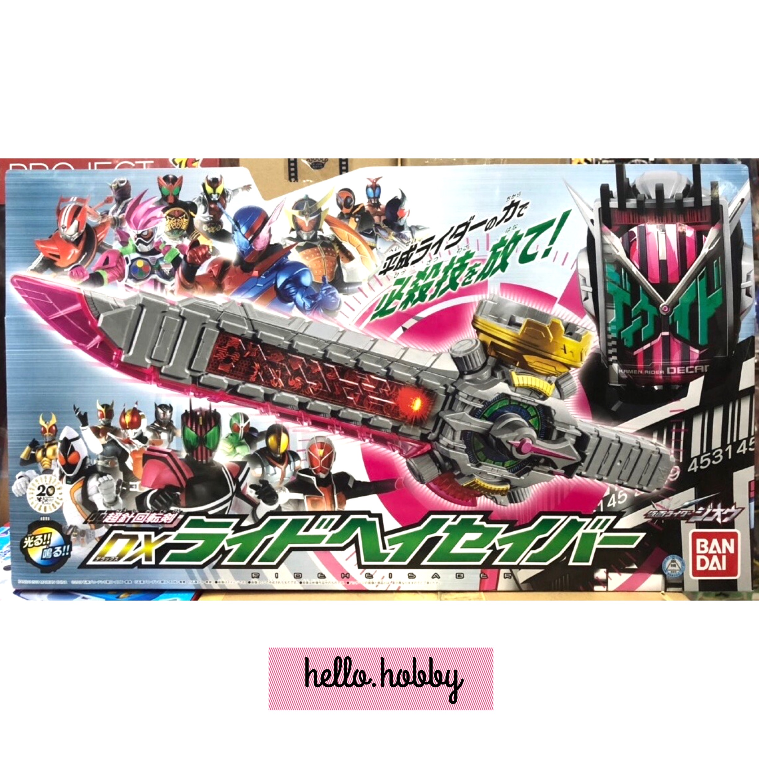 Masked Rider Zi-O - DX Ride Hei Saber by Bandai