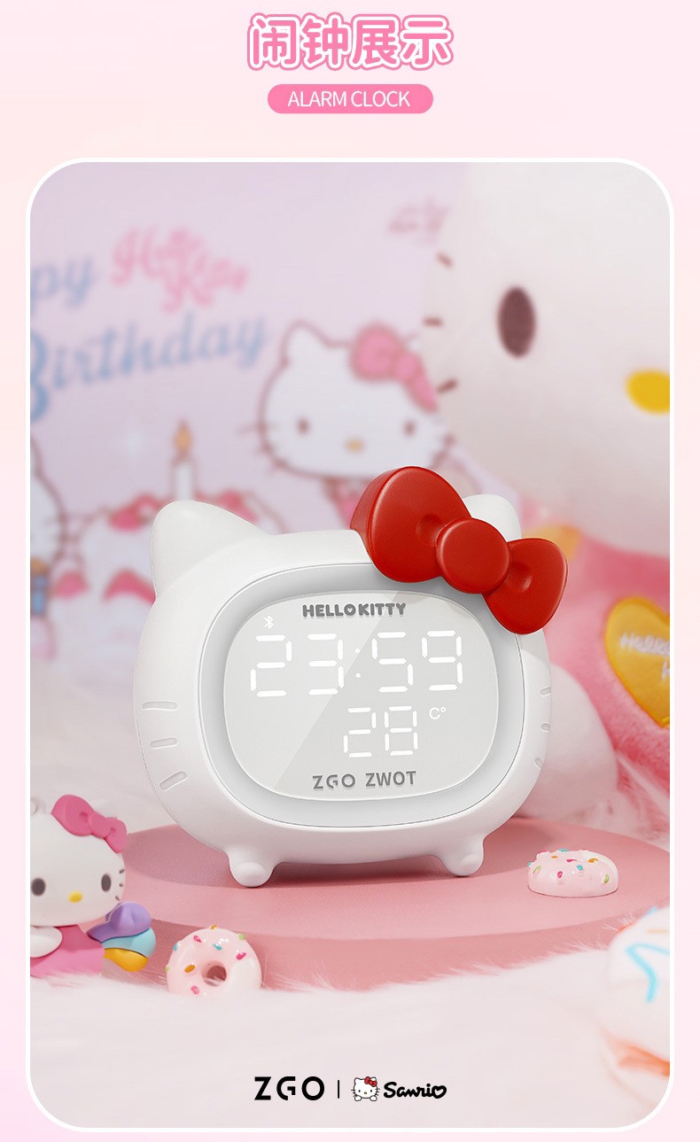 ZGO x HELLO KITTY นาฬิกาปลุกคิตตี้มีไฟ+ลำโพงบลูทูธ