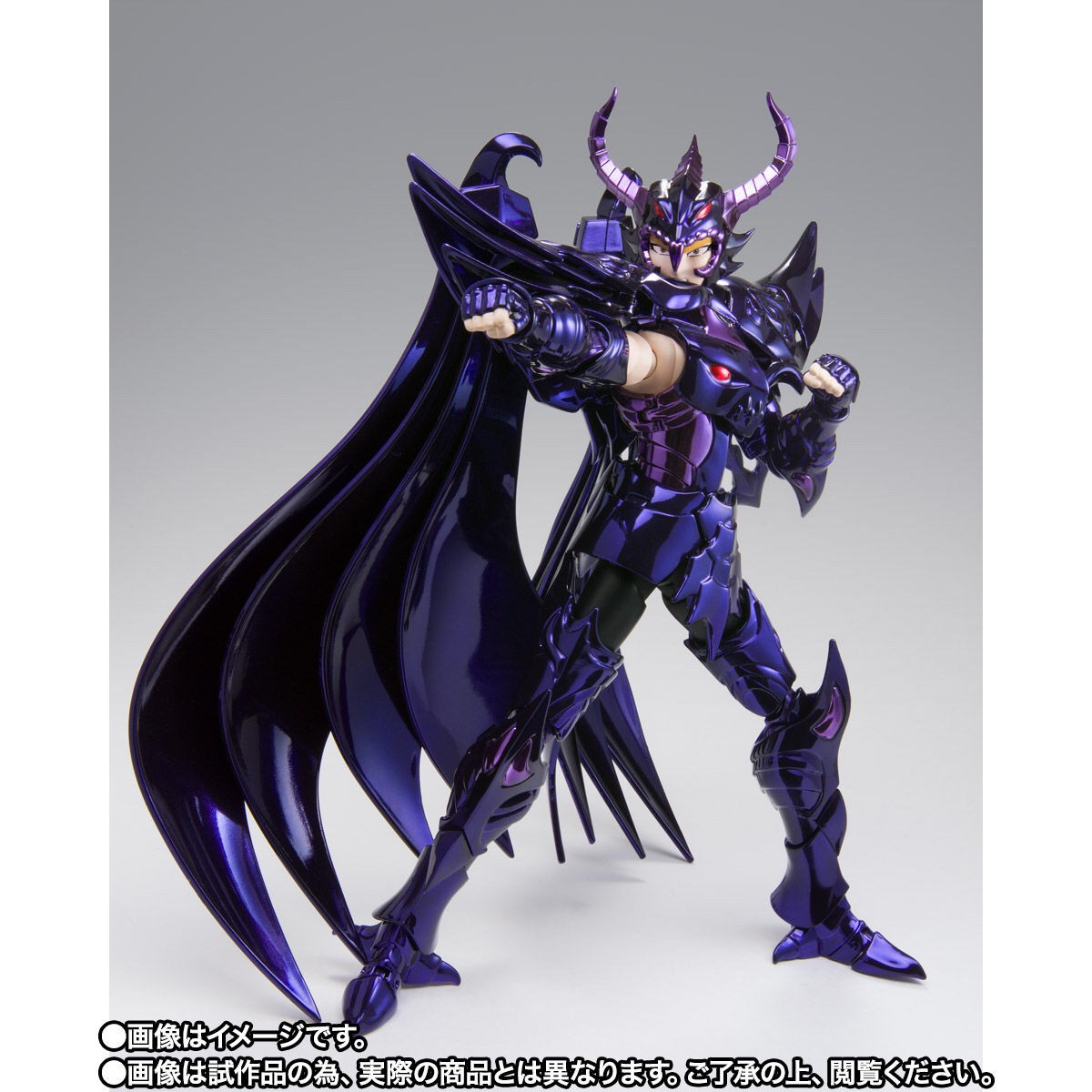 Saint Seiya - Saint Seiya Myth EX Wyvern Rhadamanthys -ORIGINAL COLOR EDITION- (Limited Lot JP มีกล่องน้ำตาล) by Premium Bandai