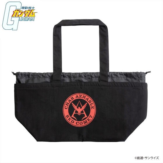 PRE-ORDER : Mobile Suit Gundam Cashier Basket Bag