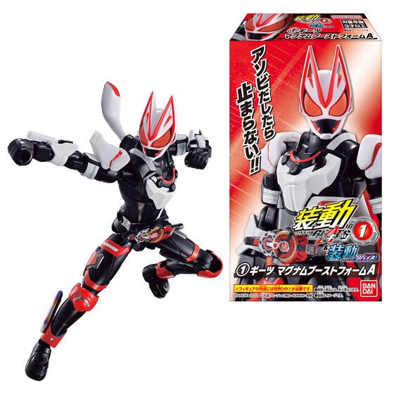 PRE-ORDER : So-Do Kamen Rider Geats ID 1 & So-Do Kamen Rider Revice (14 pcs)