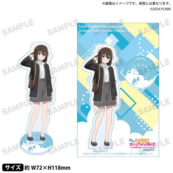 PRE-ORDER : Love Live! Nijigasaki High School Idol Club Final Chapter 1 Acrylic Stand (6 Types)