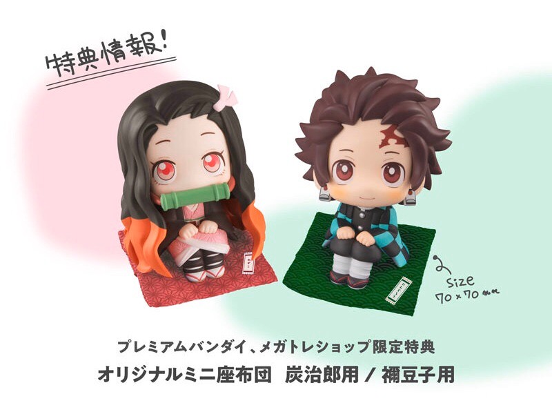 PRE-ORDER : Rukappu Kimetsu no Yaiba Tanjiro Kamado & Nezuko Kamado Set