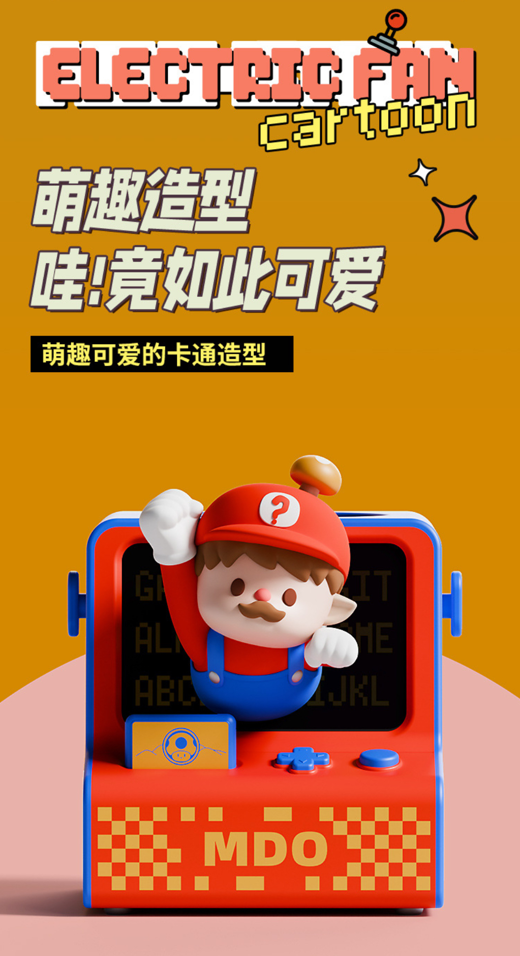 พัดลมมือถือ Portable Fan - Arcade Game - Mario / Panda / Brown Sugar