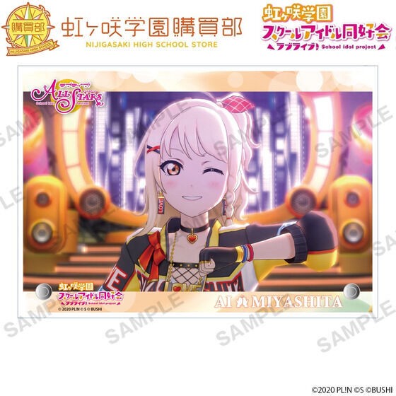 PRE-ORDER : Love Live! Nijigasaki High School Idol Club Purchasing Department BIRTHDAY Present ~Miyashita Ai Celebration Set~