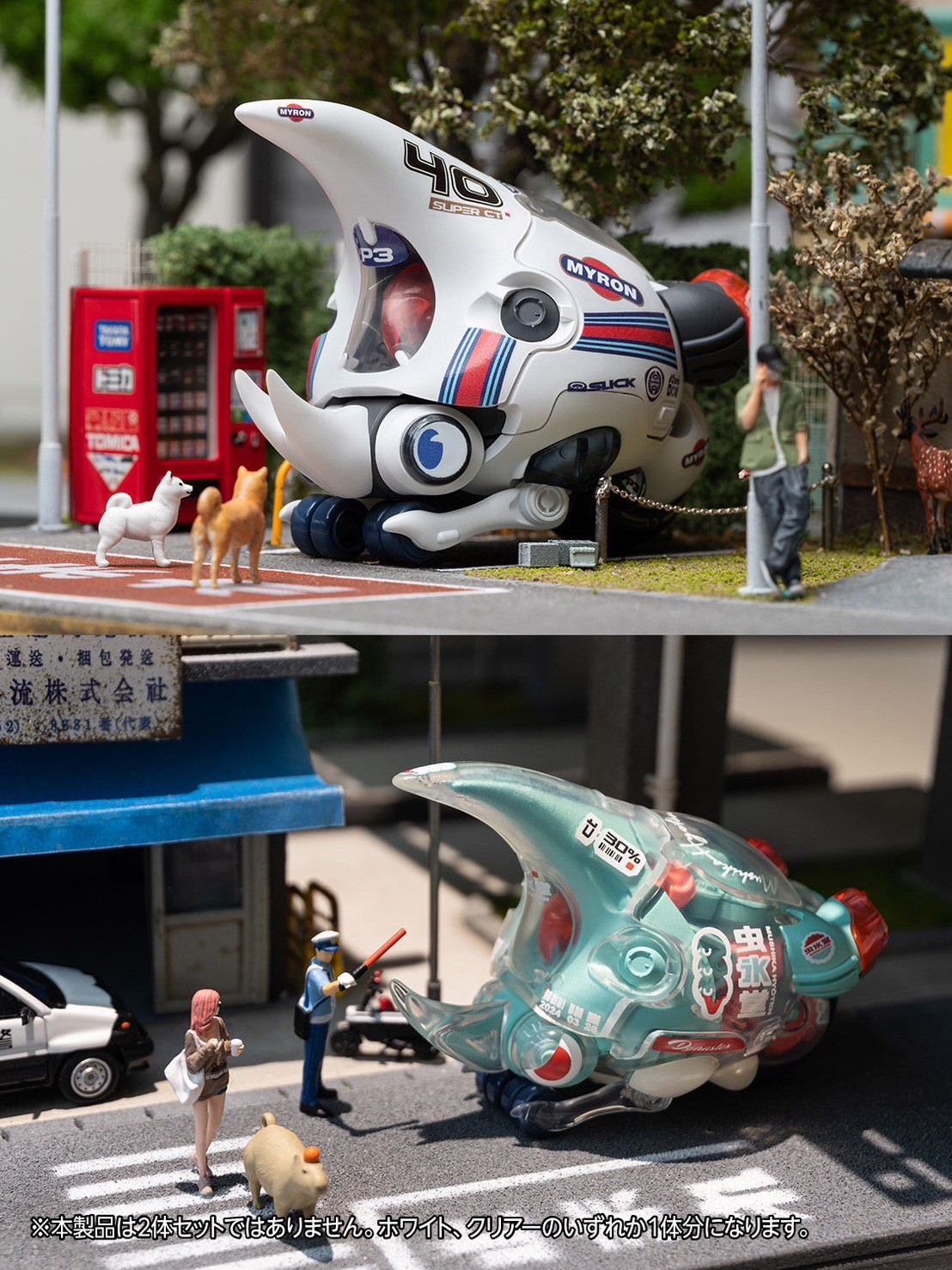 Pre-order : LUNCH BOX: O-Kabutomaru Dynastes White /Clear Plastic Model Kit by Wave Corporation