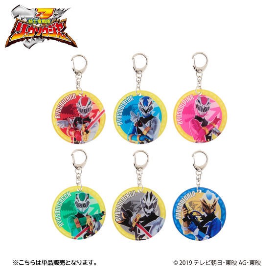 PRE-ORDER : Sentai Soft Charm