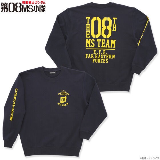 PRE-ORDER : Mobile Suit Gundam 08th MS Squadron Training Item Sweatshirt