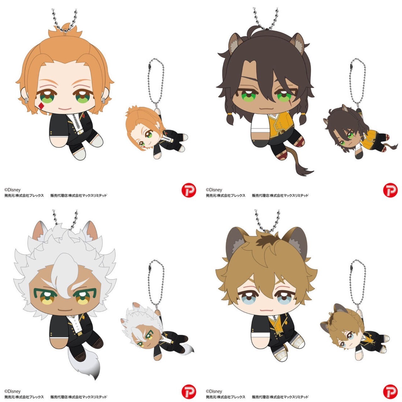 PRE-ORDER : Twisted Wonderland Fuwakororin / Hug Character Collection 5 / Tetekore