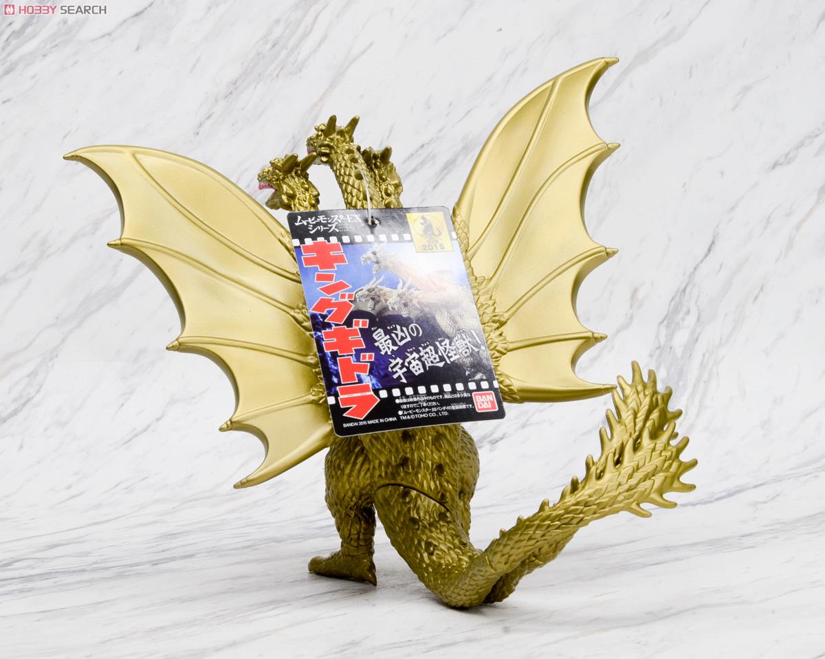 Godzilla - Movie Monster EX Series King Ghidorah 6” by Bandai