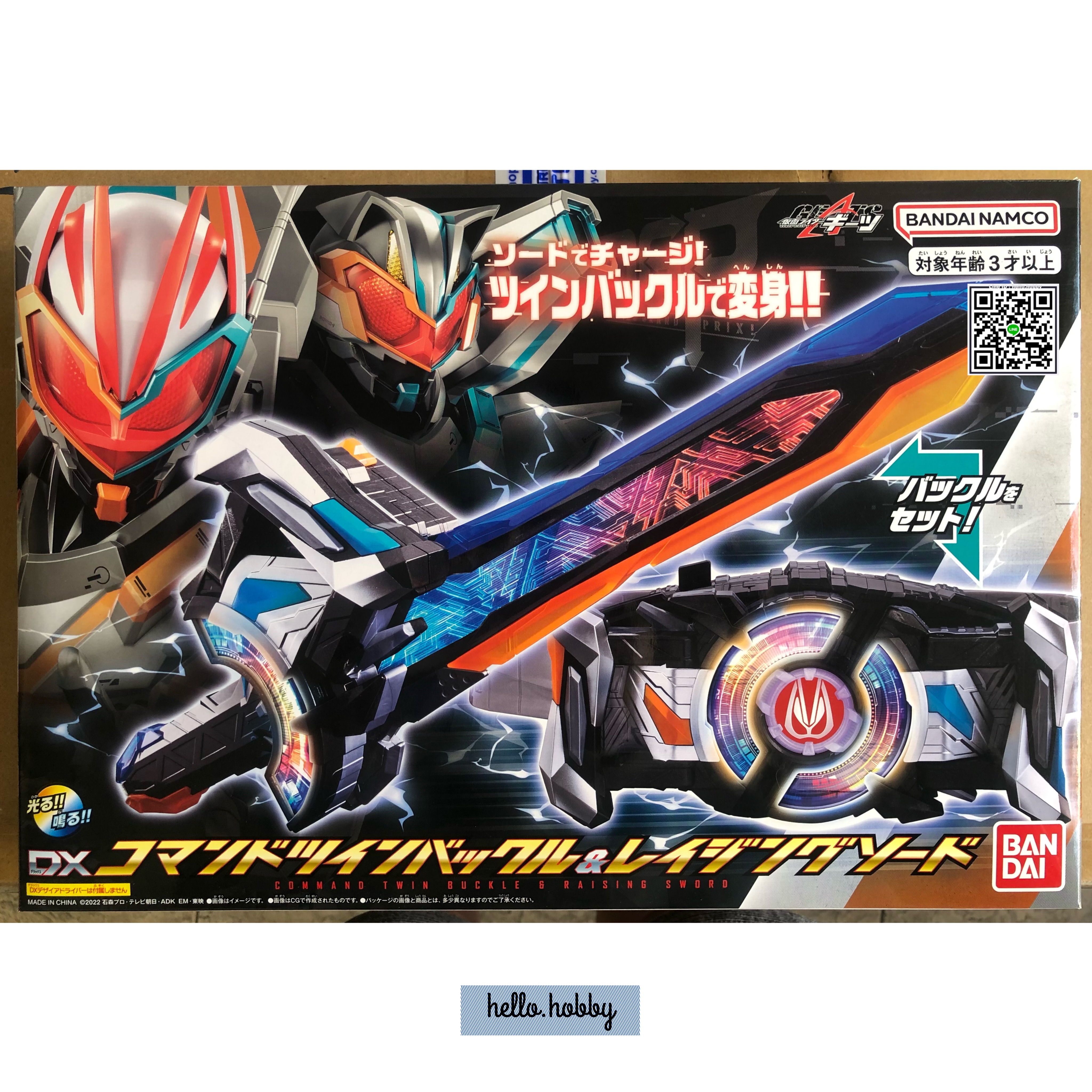 Masked Rider Geats - DX Command Twin Buckle & Raising Sword by Bandai