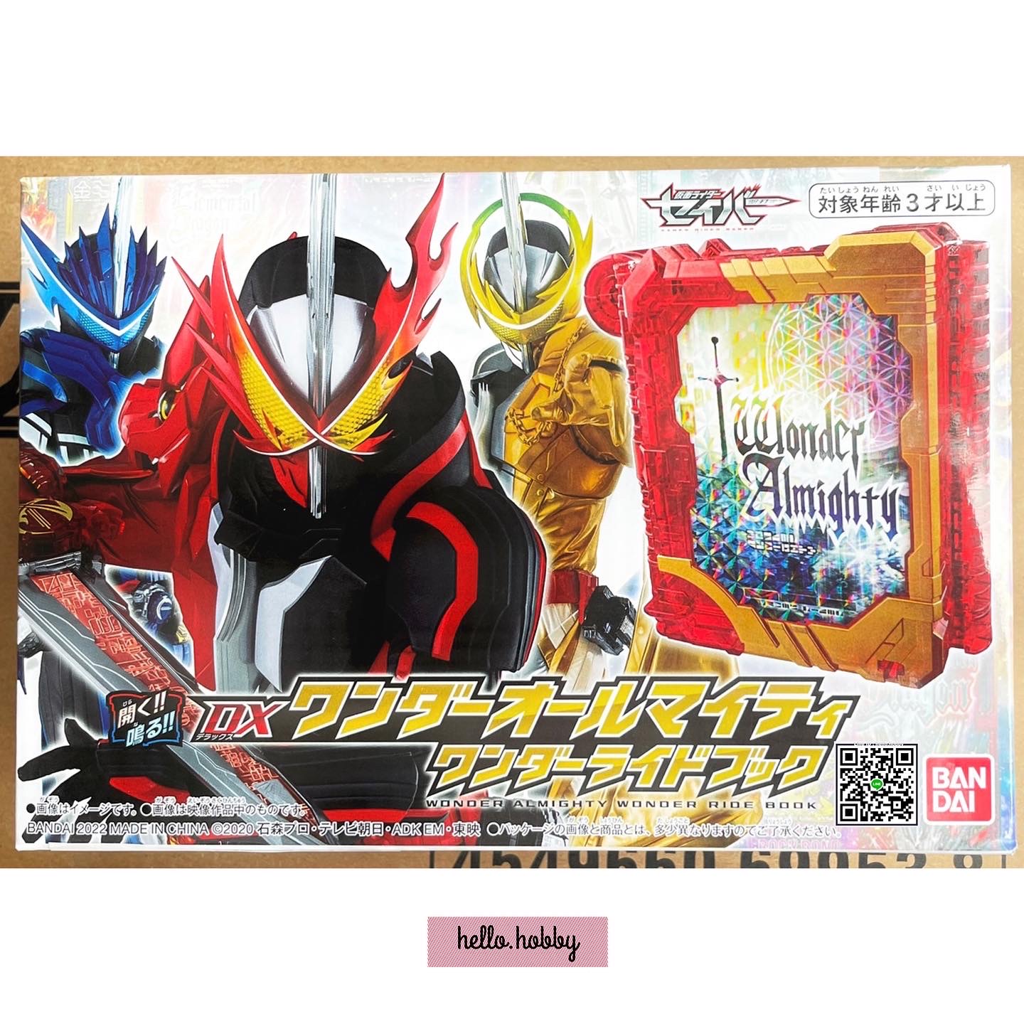 Masked Rider Saber - DX Wonder Almighty Wonder Ride Book by Premium Bandai (Limited)