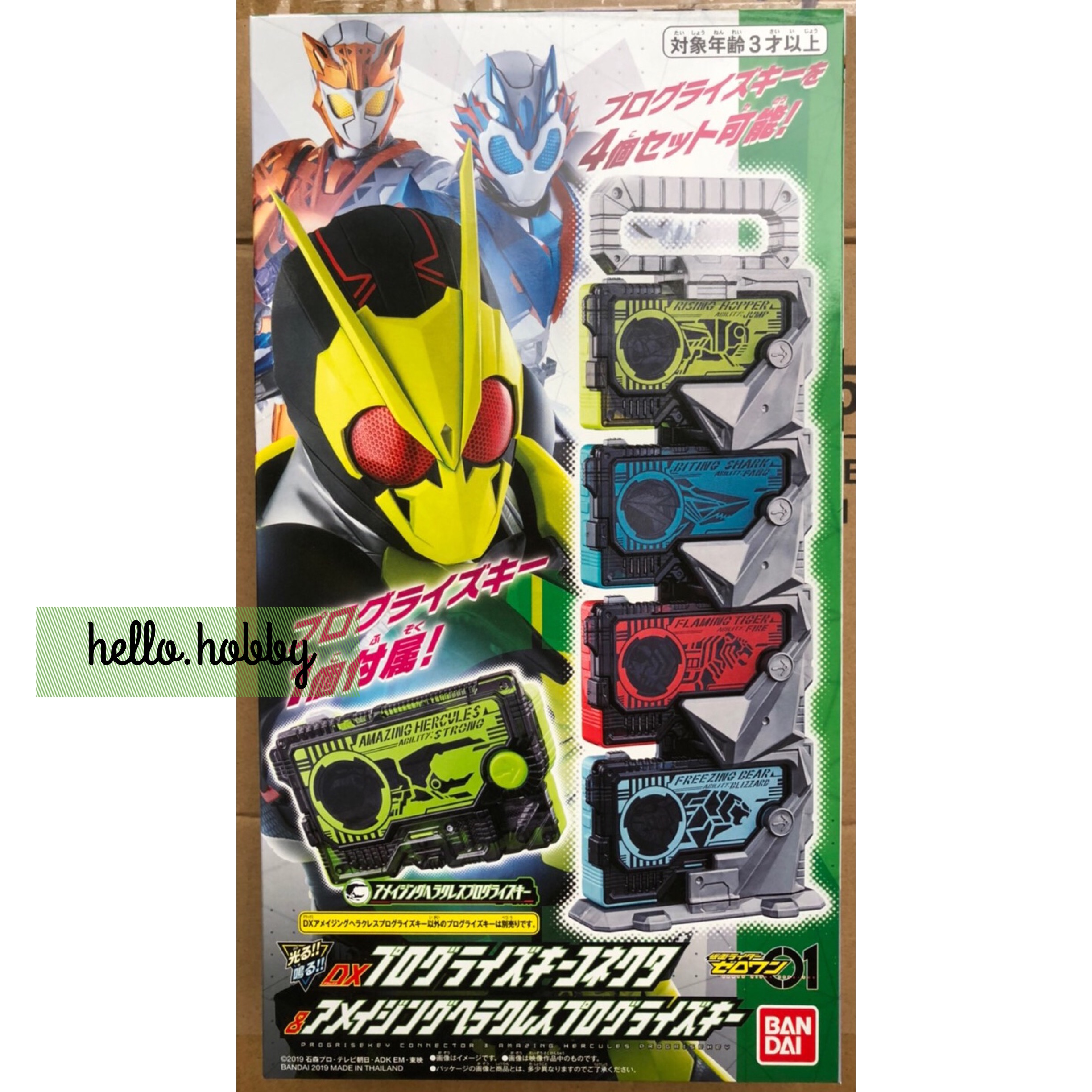 Masked Rider Zero-One - DX Progrise Key Connector & Amazing Hercules Progrise Key by Bandai