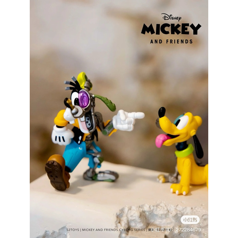 โมเดล ได้ 1 ตัว | Disney - Mickey and Friends Cyborg Series by 52Toys