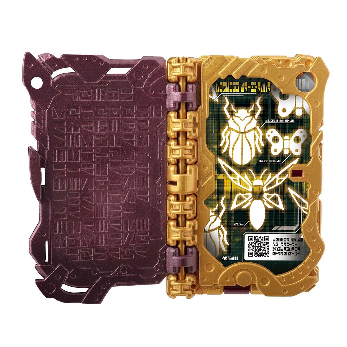 Masked Rider Saber - DX Eneiken Noroshi by Premium Bandai (Limited)