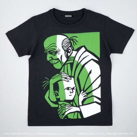 PRE-ORDER : Mochi Mochi Tree T-shirt