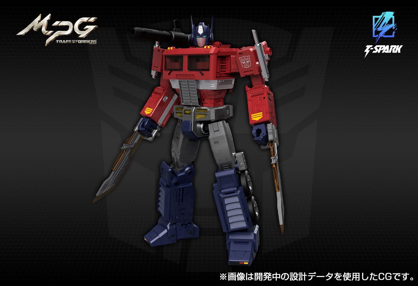 PRE-ORDER : Transformers T-Spark Masterpiece G MPG-17 Optimus Prime Style Gen. by Takara Tomy