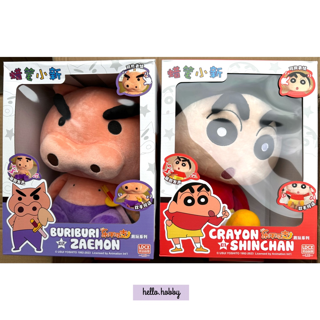 Crayon Shinchan & Buriburi Zaemon Fun Series Plush by LCDX
