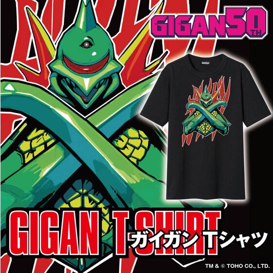 PRE-ORDER : Godzilla Gigan T-shirt