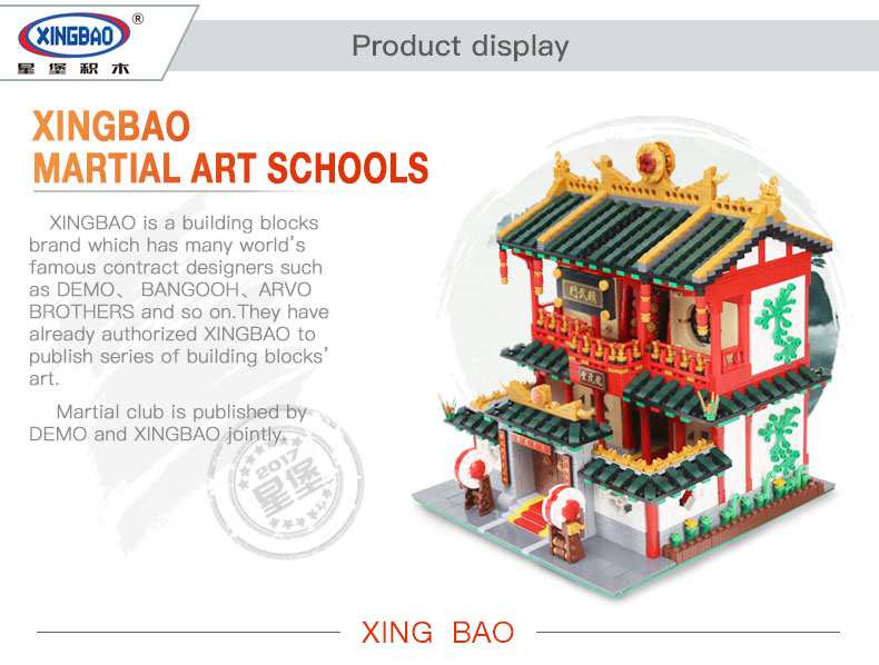 XINGBAO - XB-01004 Martial Art School - 2,882pcs