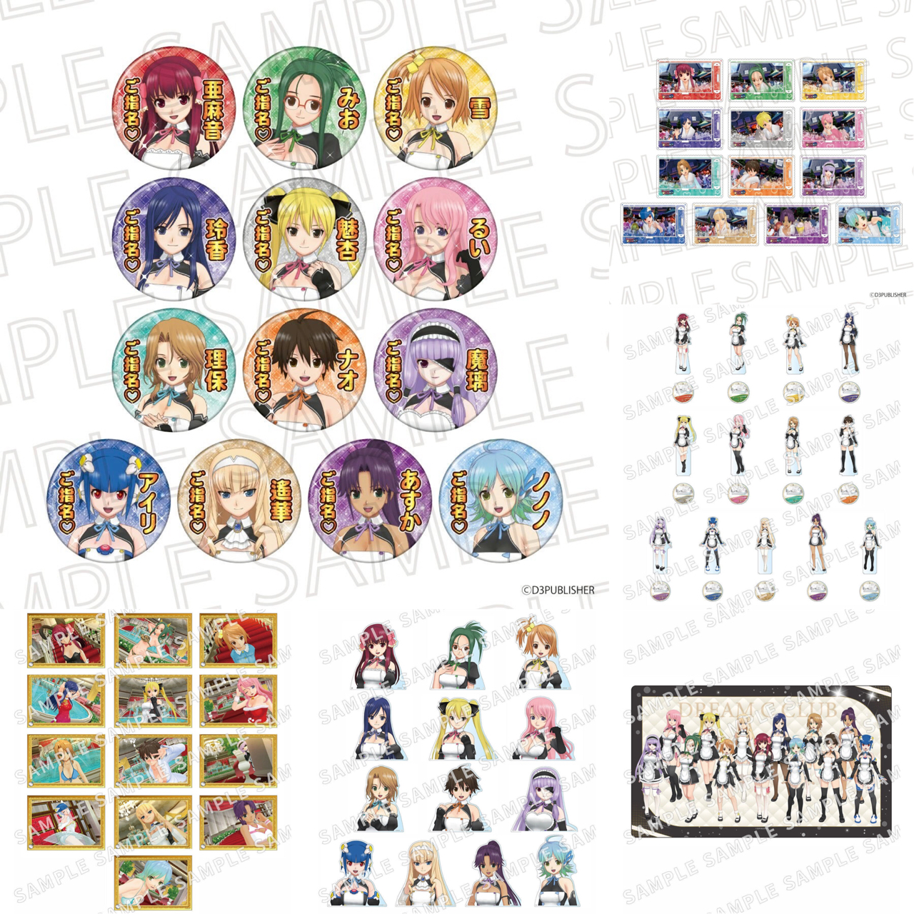 PRE-ORDER : Dream Club Series (13 types)