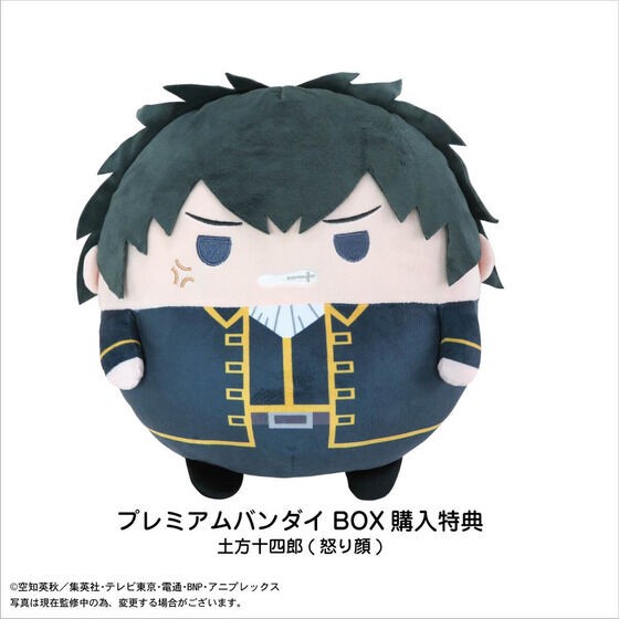 PRE-ORDER : Gintama Fuwakororin