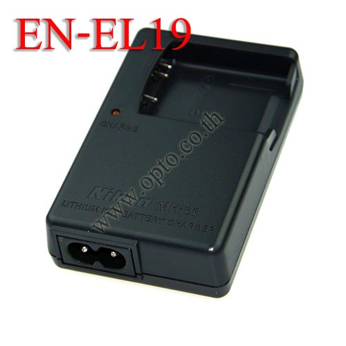 MH-66 Battery Charger แท่นชาร์จสำหรับแบตเตอรี่กล้องNikon EN-EL19 กล้องรุ่น S3600 S5200 S5300 S6800