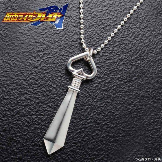 PRE-ORDER : Kamen Rider Blade Silver925 Necklace Kazuma Kenzaki Model Ver.2