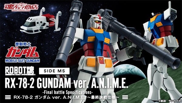 PRE-ORDER : ROBOT SPIRITS SIDE MS RX-78-2 GUNDAM VER.A.N.I.M.E. -FINAL BATTLE SPECIFICATIONS-