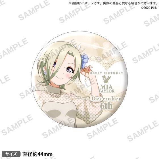 PRE-ORDER : Love Live! Nijigasaki High School Idol Club Purchasing Department BIRTHDAY Present ~Kanata Konoe / Mia Taylor Celebration Set~