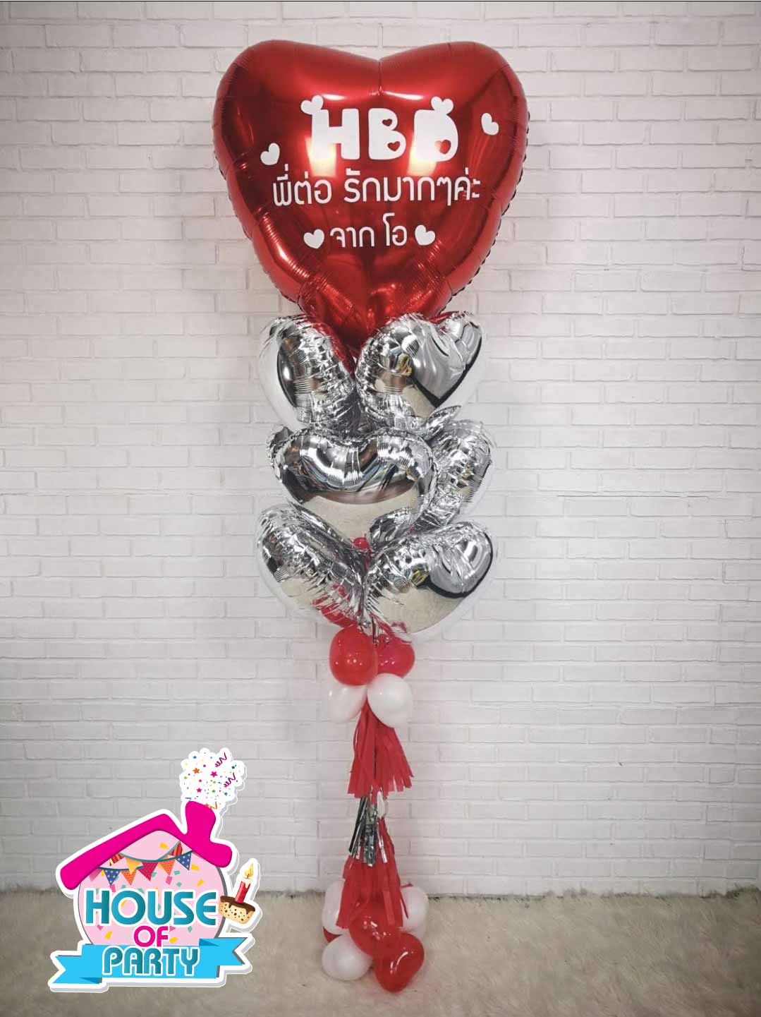 ช่อลูกโป่งพร้อมฟอยล์หัวใจ Jumbo Valentine