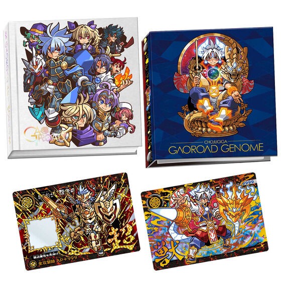 PRE-ORDER : Choju Giga Gao Road COMPLETE BOX [Premium Bandai Exclusive]