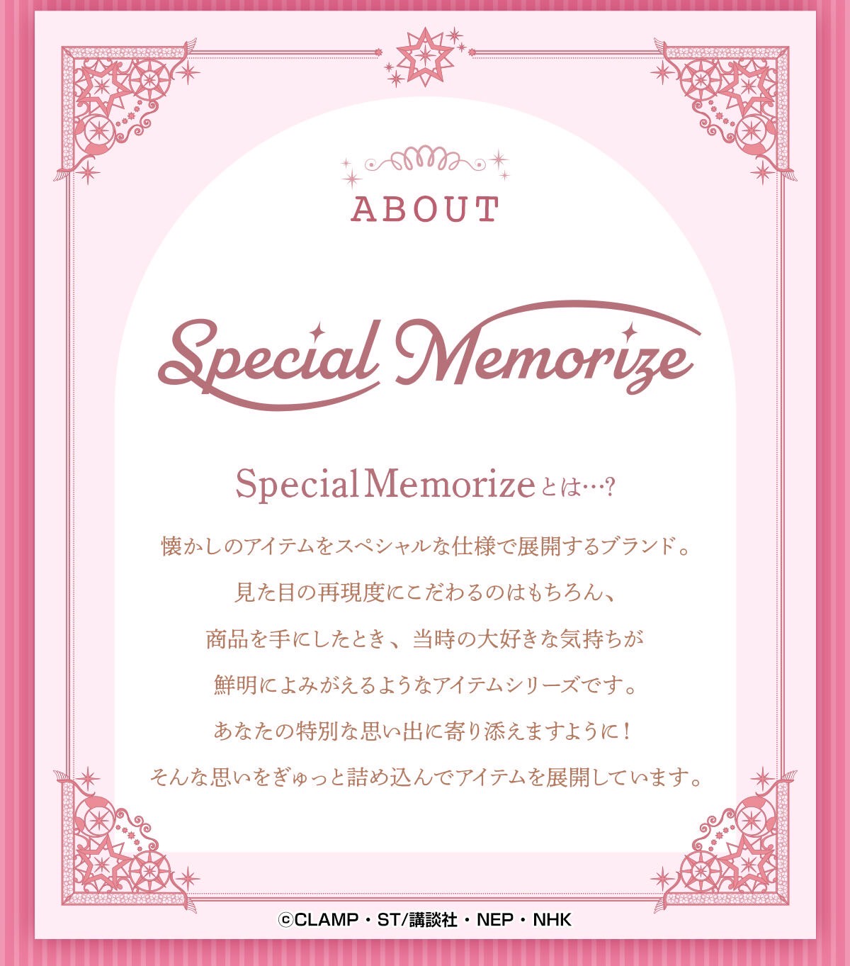 PRE-ORDER : Special Memorize Cardcaptor Sakura Star Wand