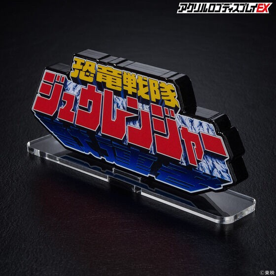 PRE-ORDER : Acrylic Logo Display EX Kyoryu Sentai Juranger