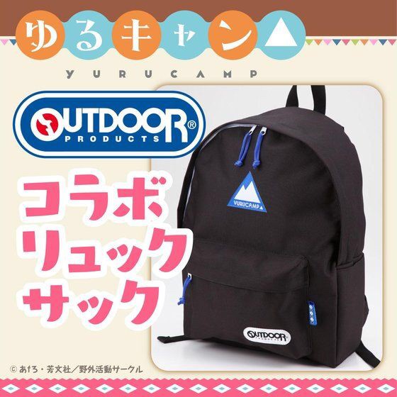 PRE-ORDER : Yurucamp OUTDOOR Rucksack