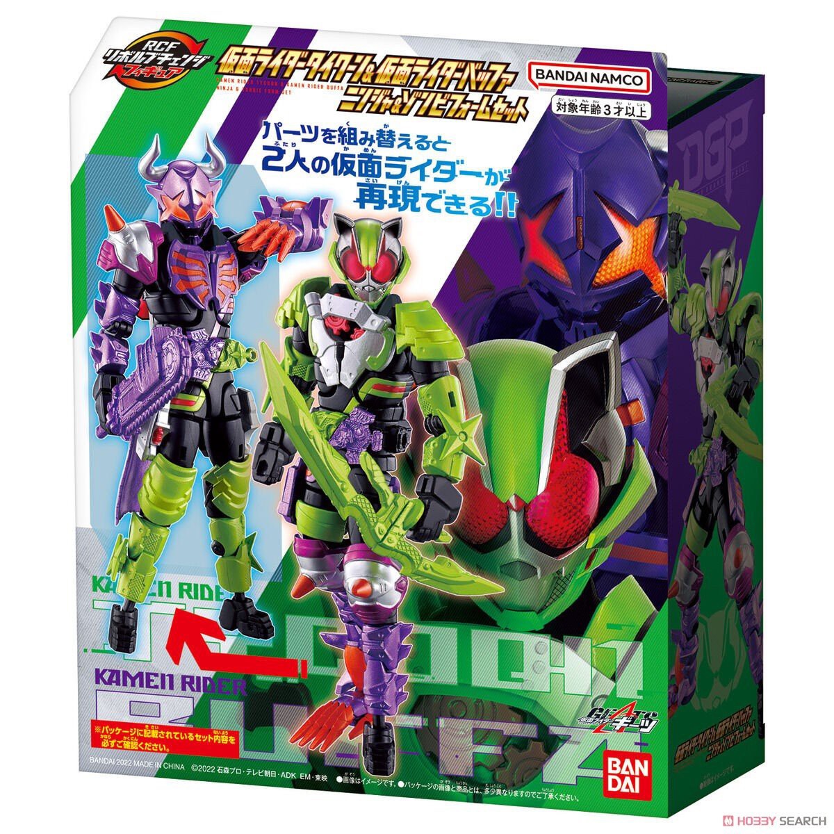 Masked Rider Geats - Revolve Change Figure - Kamen Rider Tycoon & Kamen Rider Buffa Ninja & Zombie Form Set by Bandai