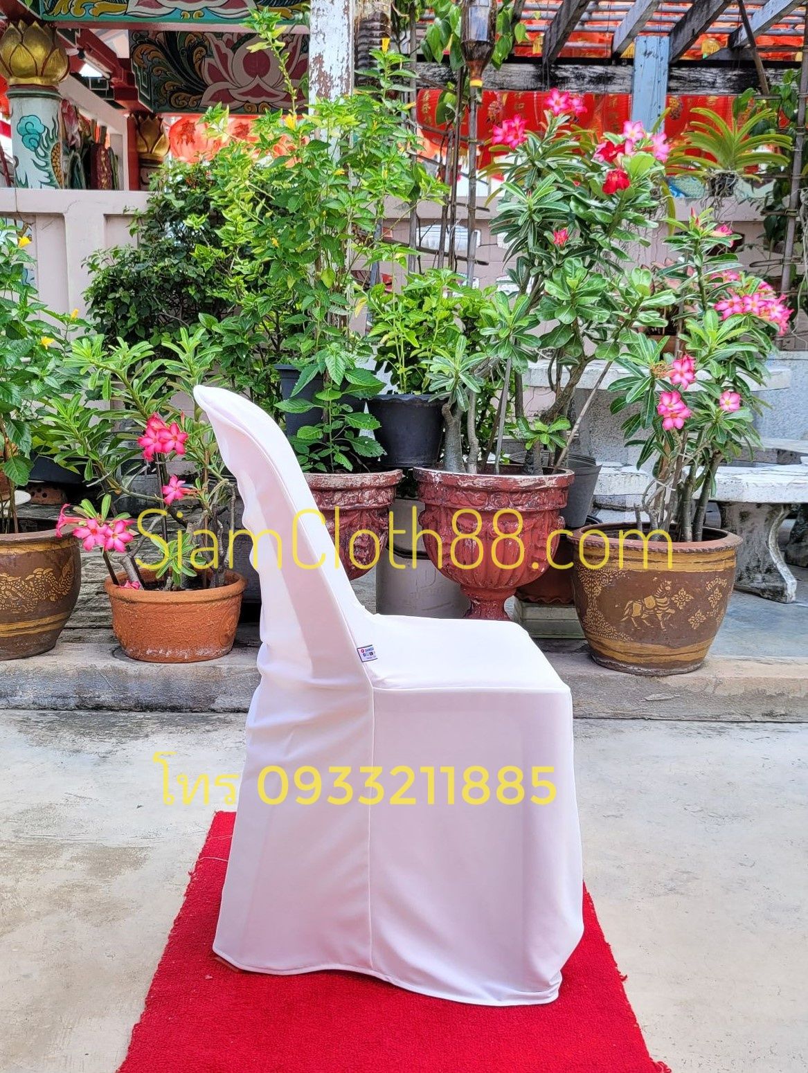 ผ้าคลุมเก้าอี้พลาสติกแบบ 2 จีบทวิสหน้า