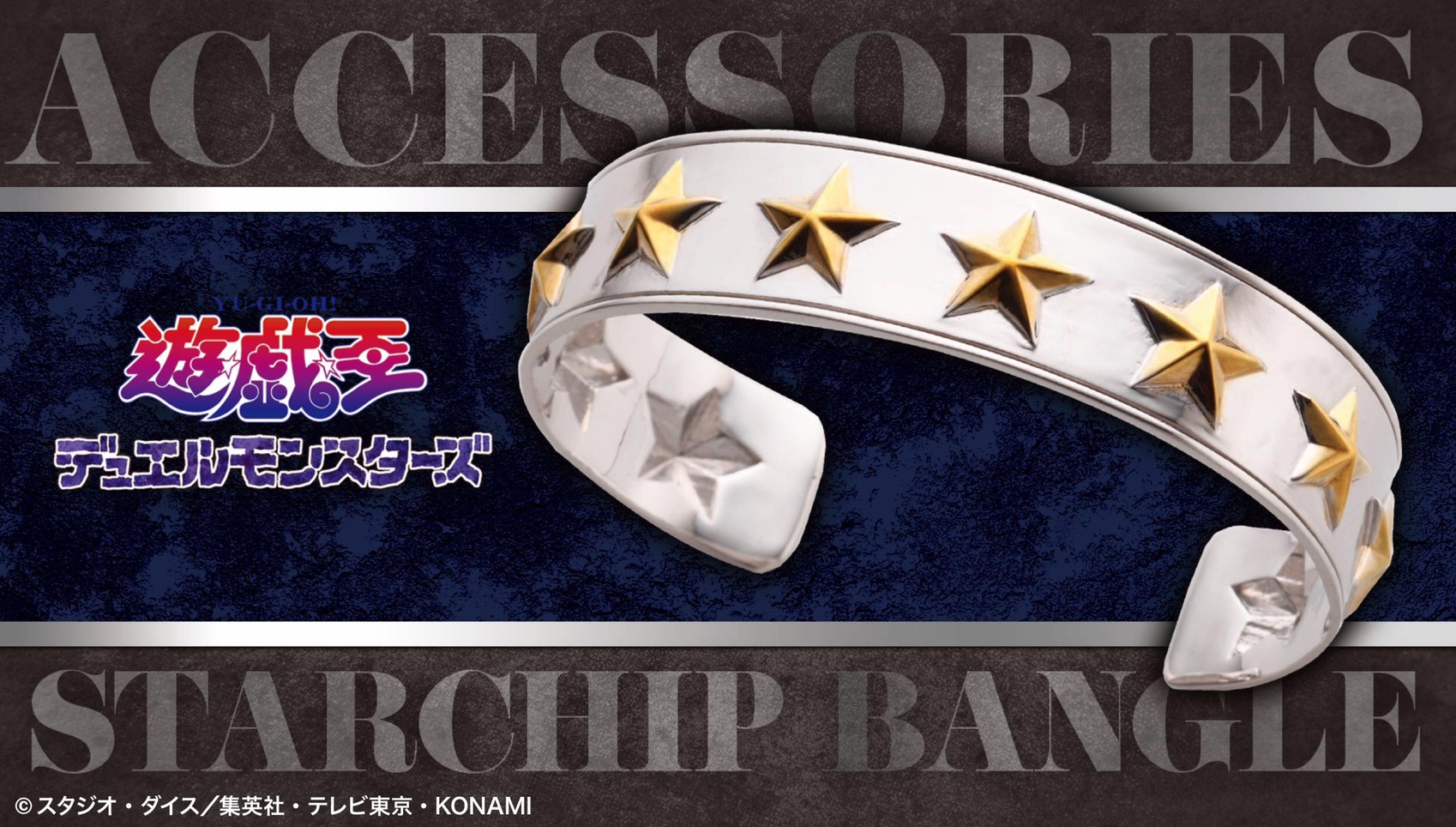 PRE-ORDER : Yu-Gi-Oh! Duel Monsters Starchip Bangle