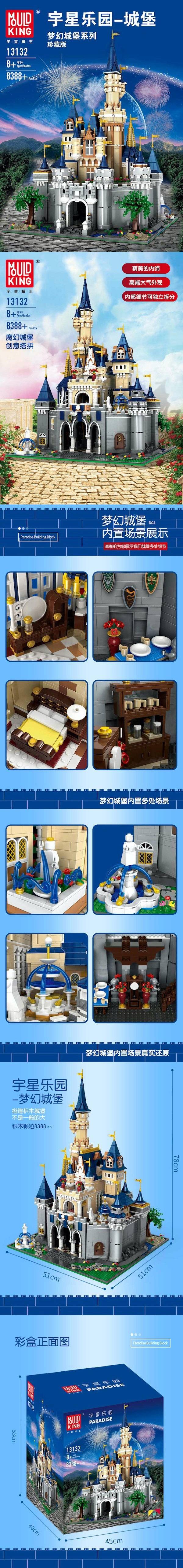 Mould King 13132 Disney Paradise 8388pcs