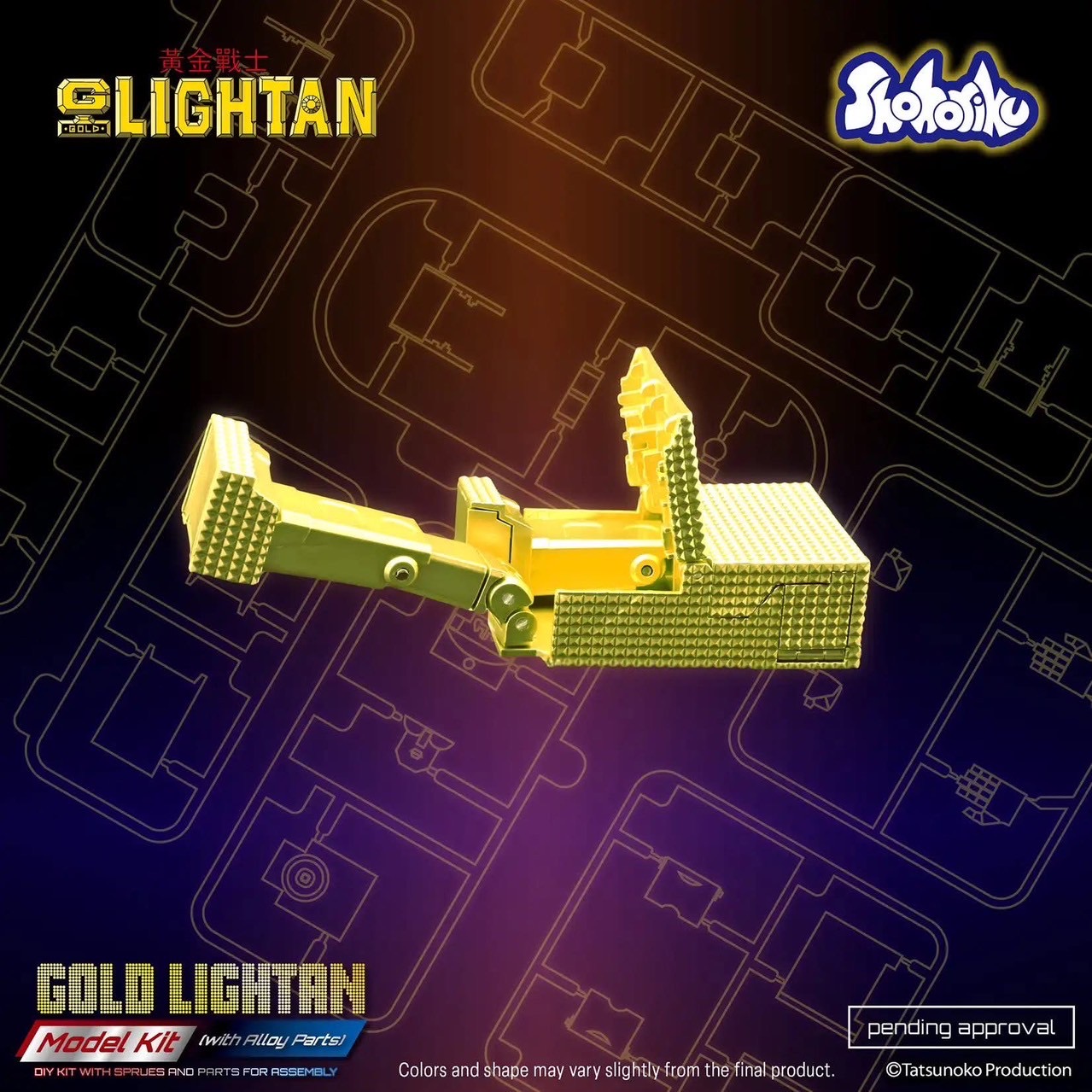 Gold Lightan Model Kit (with Alloy Parts) by Shohoriku Limited