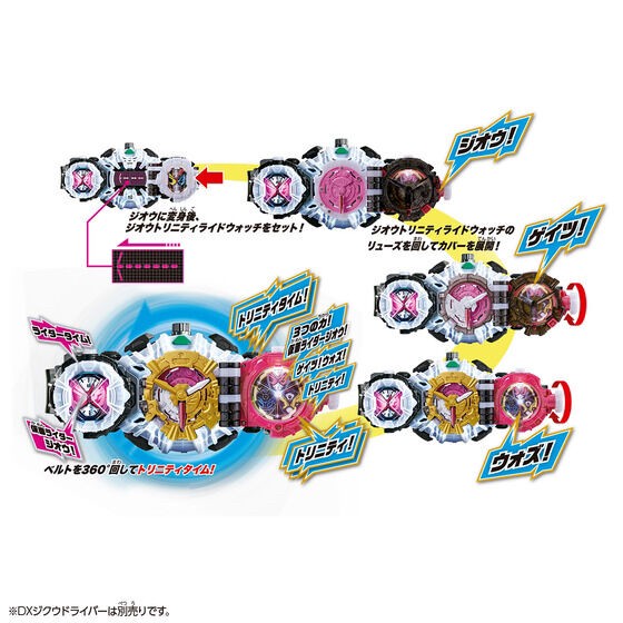 PRE-ORDER : Kamen Rider Zi-O SUPER BEST DX Zi-O Trinity Ridewatch