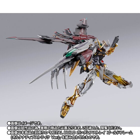 PRE-ORDER : METAL BUILD Divine Striker (Alternative Strike Ver.)
