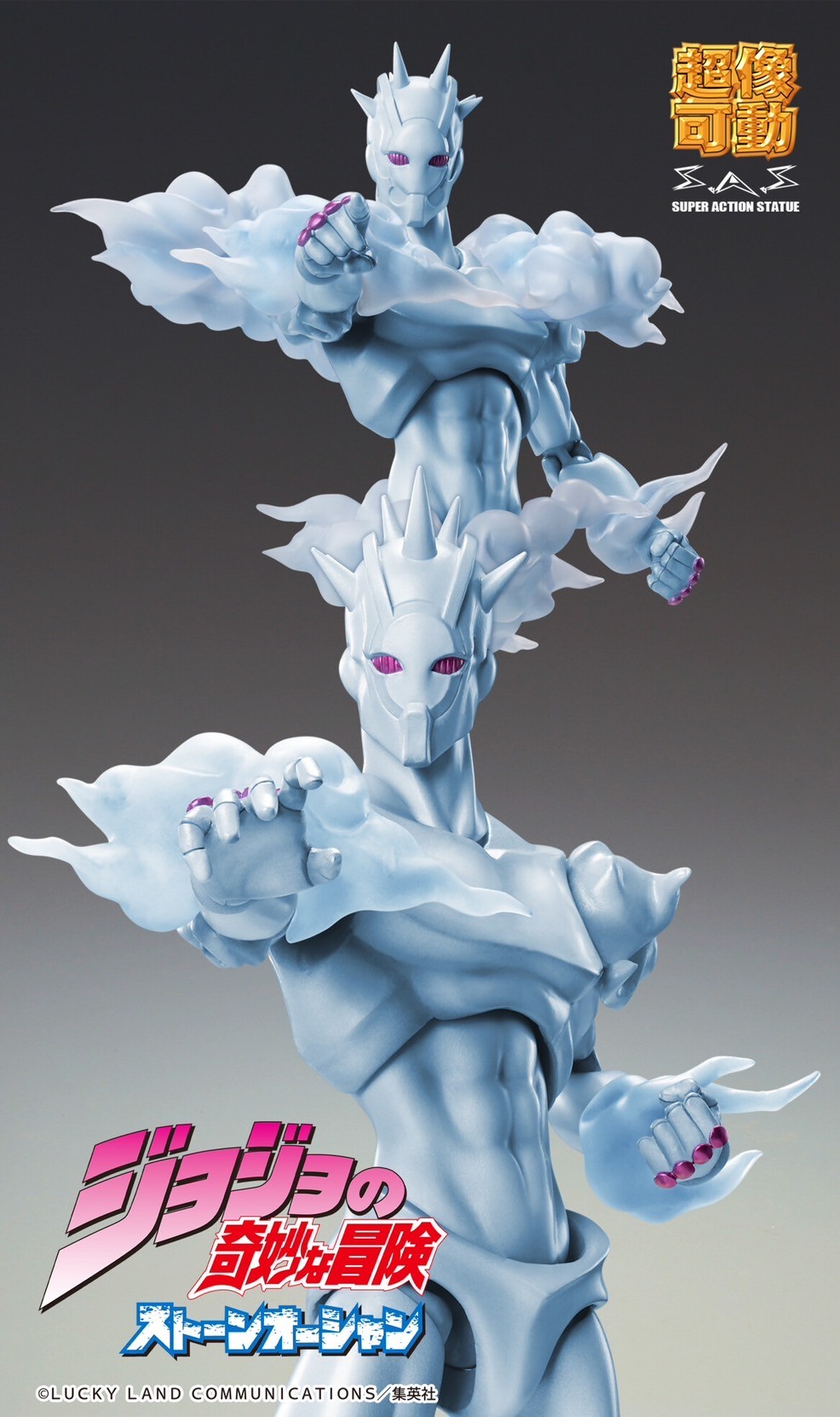 Pre-order : Super Action Statue "JoJo's Bizarre Adventure Part.6 Stone Ocean" WR Weather Report (Stand) by Medicos (Reissue)