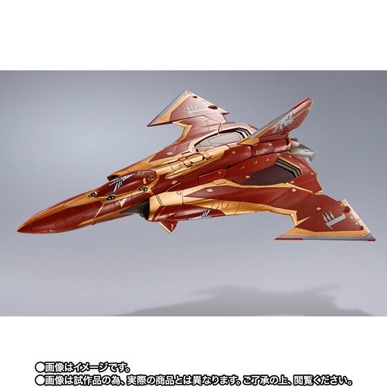PRE-ORDER : DX Chogokin Movie Edition Sv-262Hs Draken III (Bogue Con-Vaart USE)