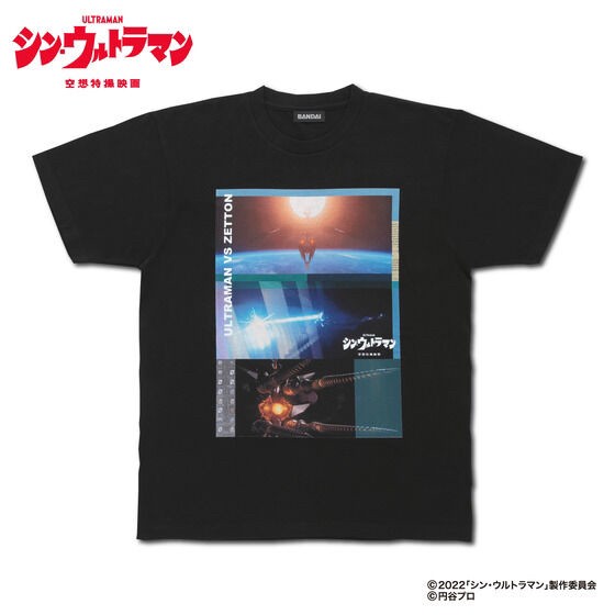 PRE-ORDER : Shin Ultraman Graphic Design T-shirt (3 types in total)