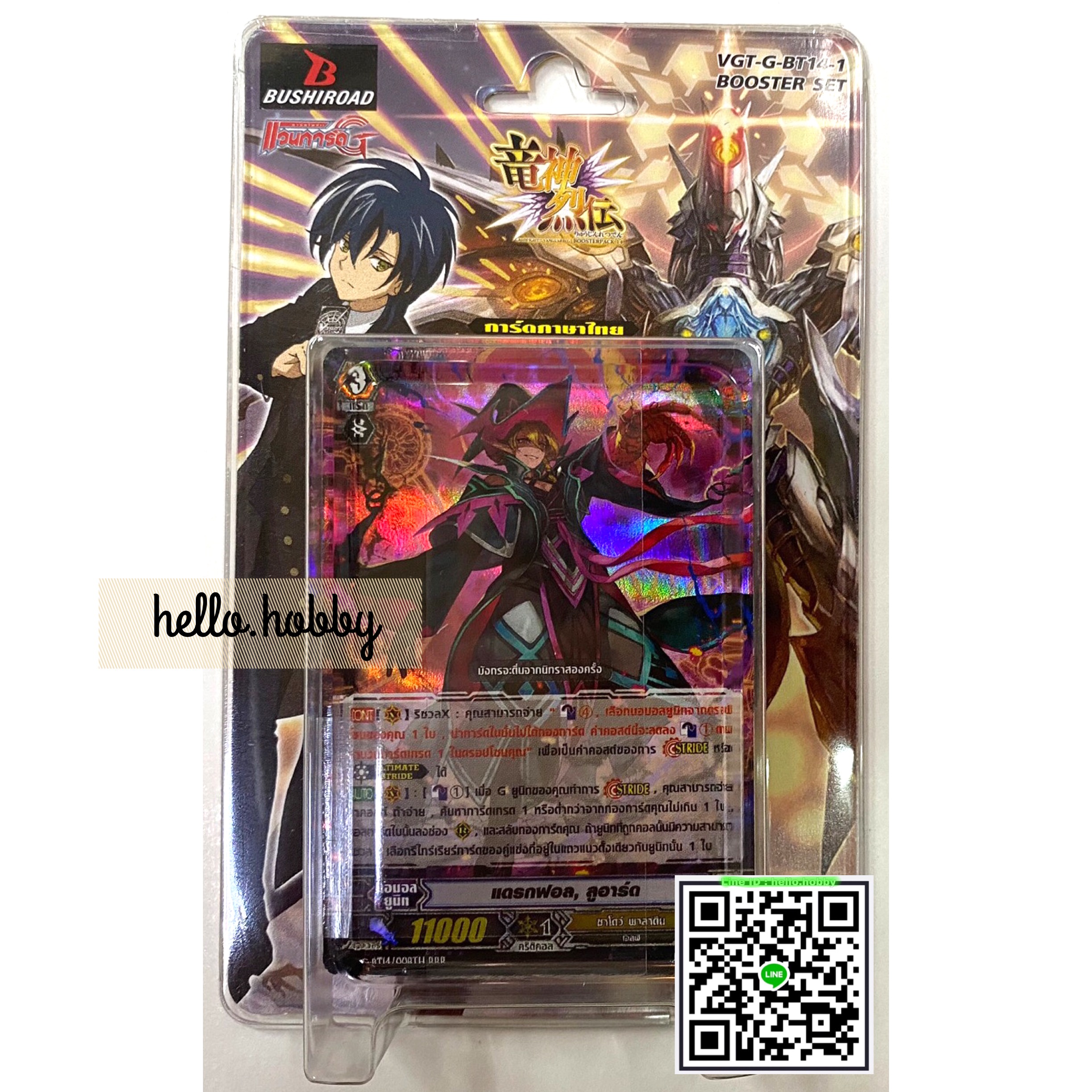 VGT-G-BT14-1 Divine Dragon Apocrypha ภาค 9 ชุดที่ 4