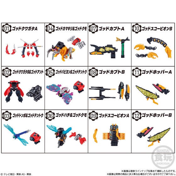 PRE-ORDER : Mini Pla Shugod Combination Series SP Legend King-Ohger Metallic ver. (12 pcs)