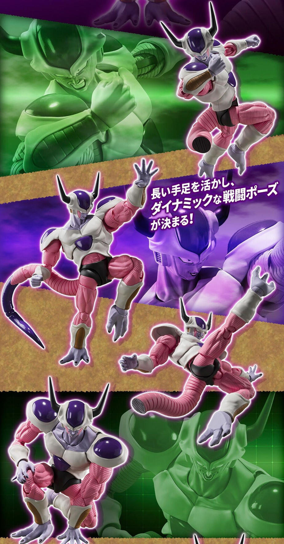 PRE-ORDER : S.H.Figuarts Frieza Second Form (Dragonball Z)