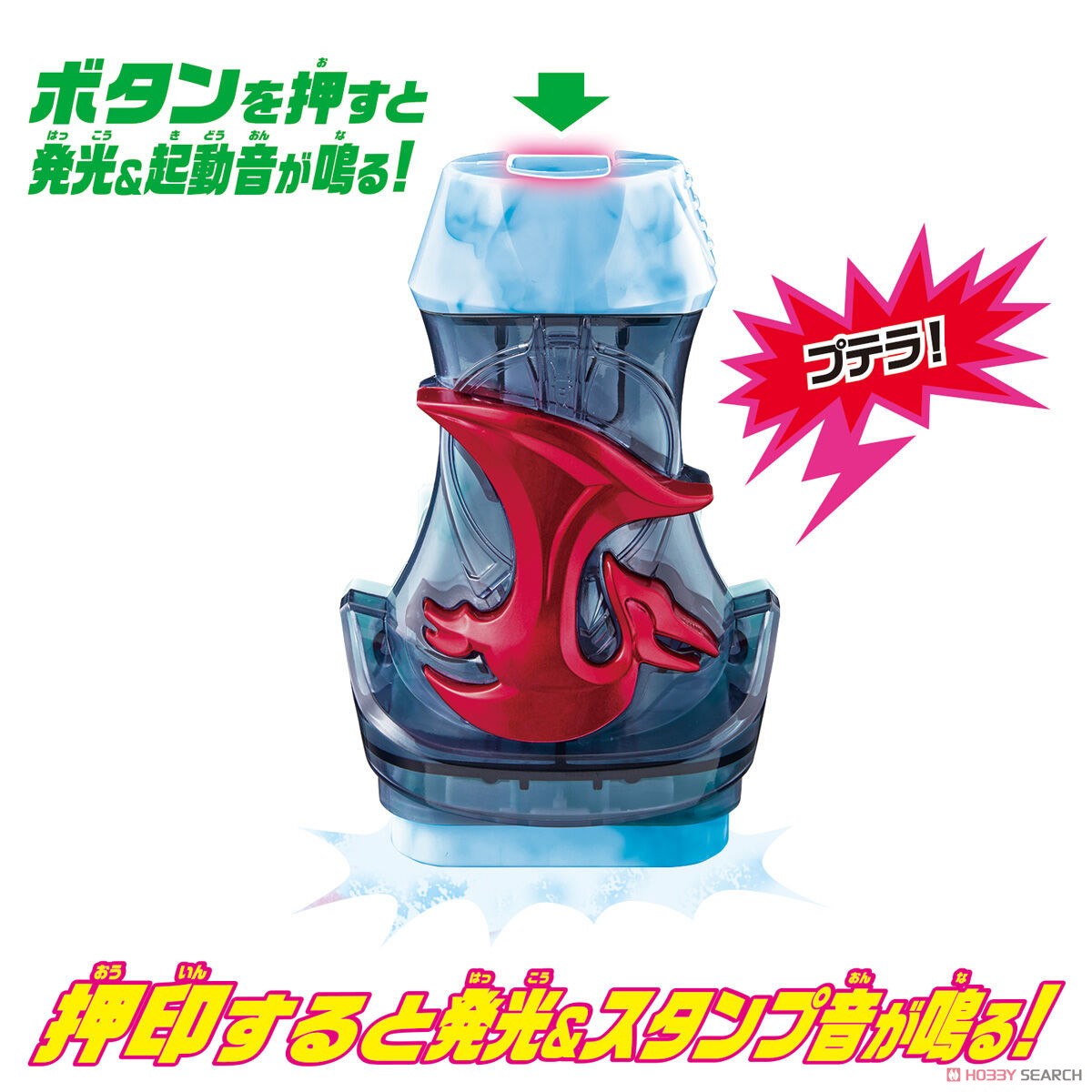 Masked Rider Revice - DX Ptera Vistamp by Bandai