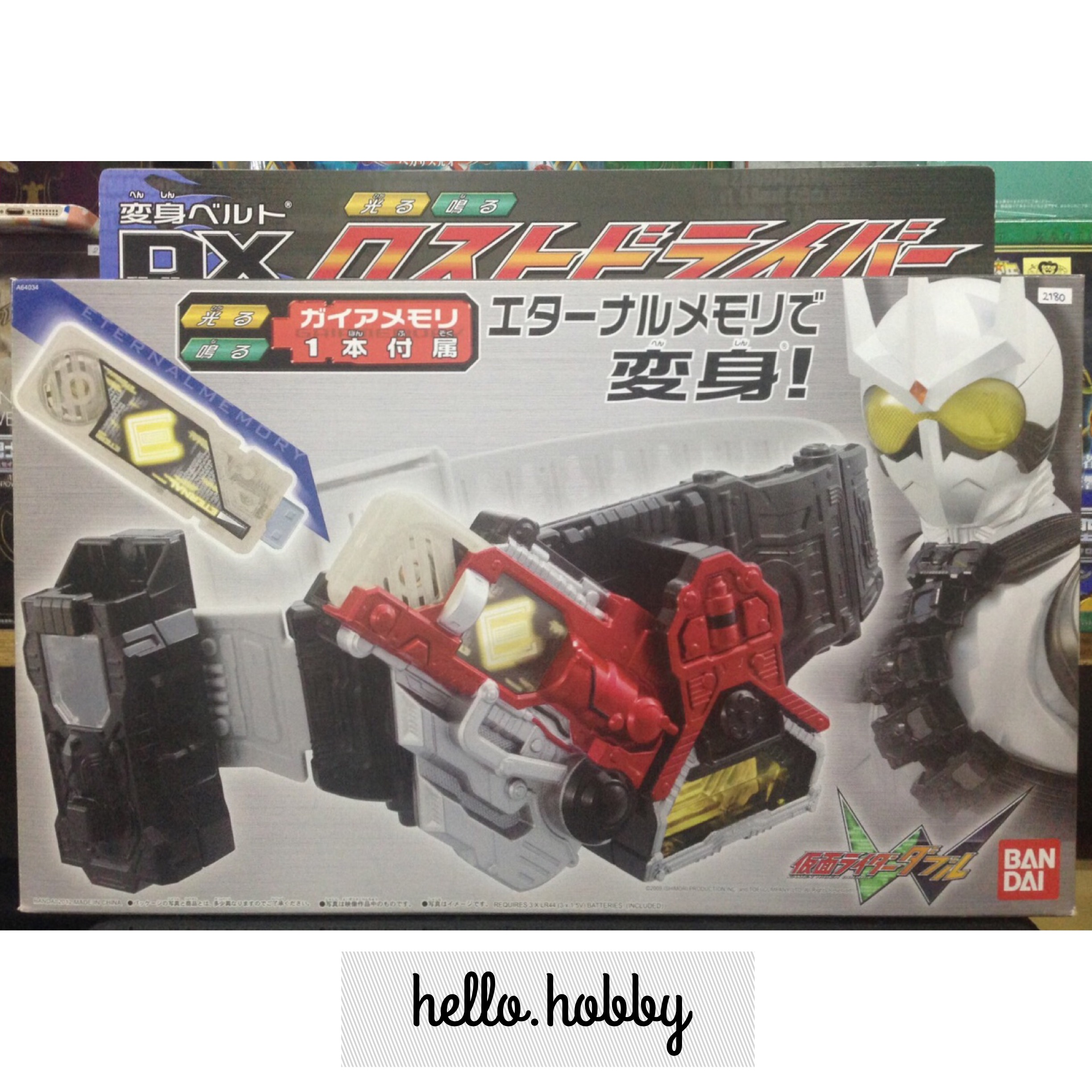 Masked Rider W - DX Lost Driver by Bandai